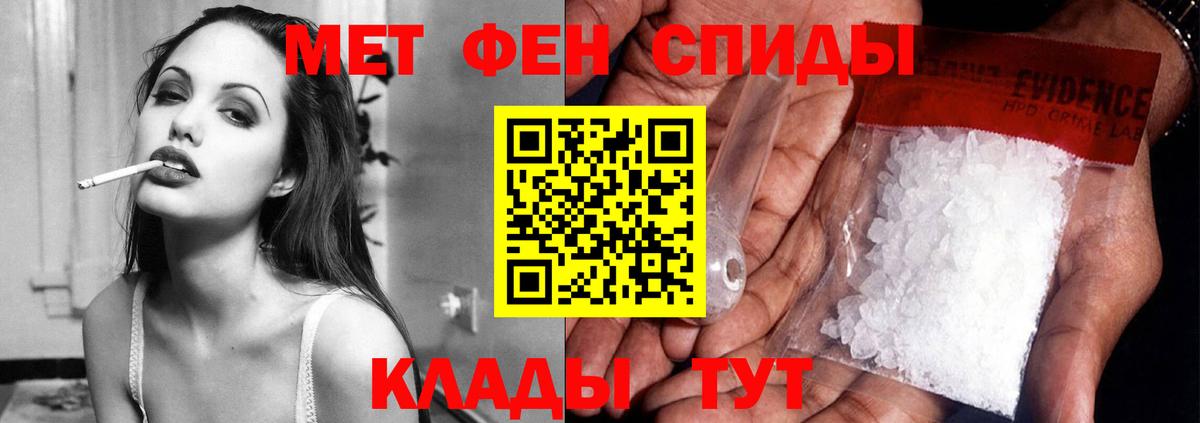 Амфетамин 98% Новозыбков