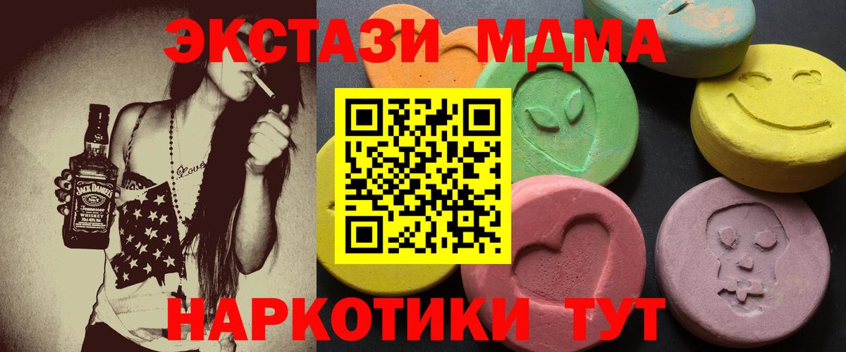 Экстази ешки  дарк нет телеграм  ЭКСТАЗИ  Новозыбков  Вход с VPN  ЭКСТАЗИ louis Vuitton 