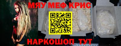 кокаин VHQ Будённовск