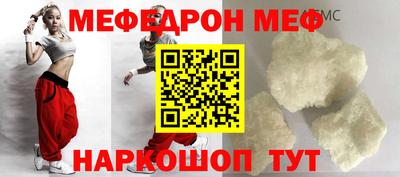 прущий лед Бугуруслан