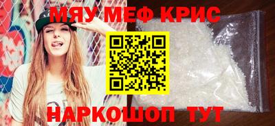кокаин VHQ Будённовск