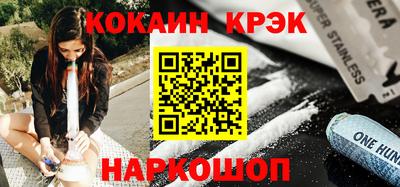 прущий лед Бугуруслан