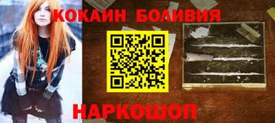 прущий лед Бугуруслан