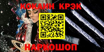 прущий лед Бугуруслан