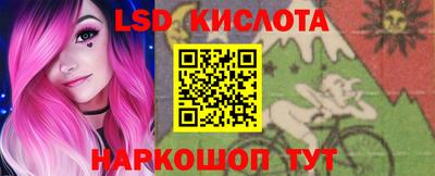 прущий лед Бугуруслан