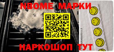 кокаин VHQ Будённовск