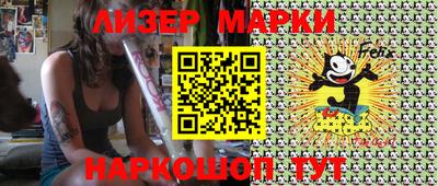 прущий лед Бугуруслан