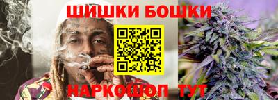 кокаин VHQ Будённовск