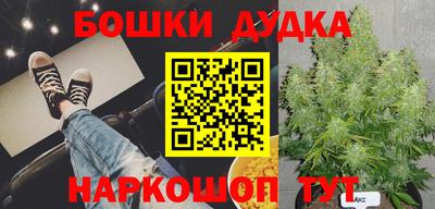 прущий лед Бугуруслан