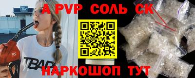 кокаин VHQ Будённовск