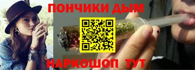прущий лед Бугуруслан