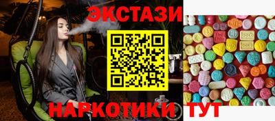 прущий лед Бугуруслан