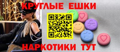 прущий лед Бугуруслан