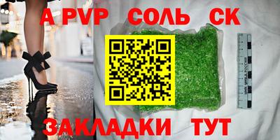 кокаин VHQ Будённовск