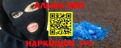 прущий лед Бугуруслан