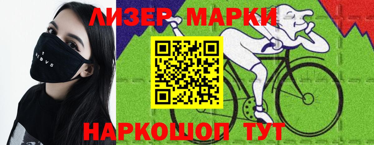 LSD-25 экстази ecstasy  ЛСД экстази кислота  Лсд 25 экстази  Вход с VPN  Новозыбков 