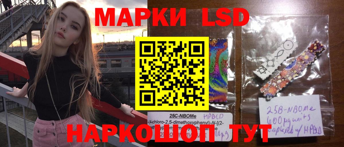 LSD-25 экстази ecstasy Новозыбков
