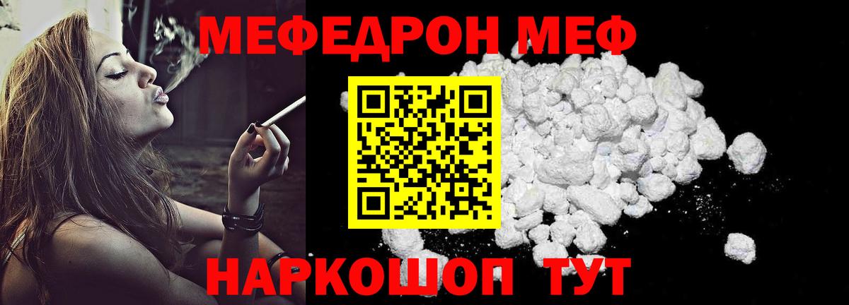 blacksprut ссылки  Вход с VPN  Новозыбков  МЯУ-МЯУ mephedrone 