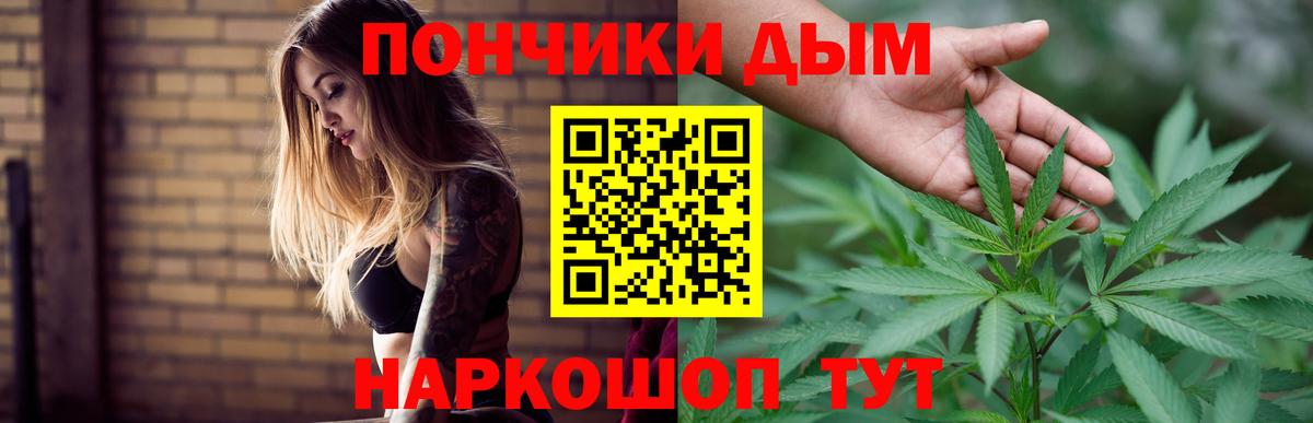 МАРИХУАНА планчик  Вход с VPN  Новозыбков  Бошки Шишки индика 